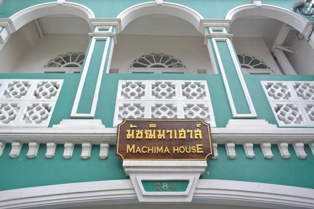 Hotel Machima House Phuket